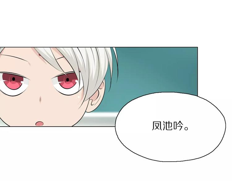 第3话 学习使我进步40