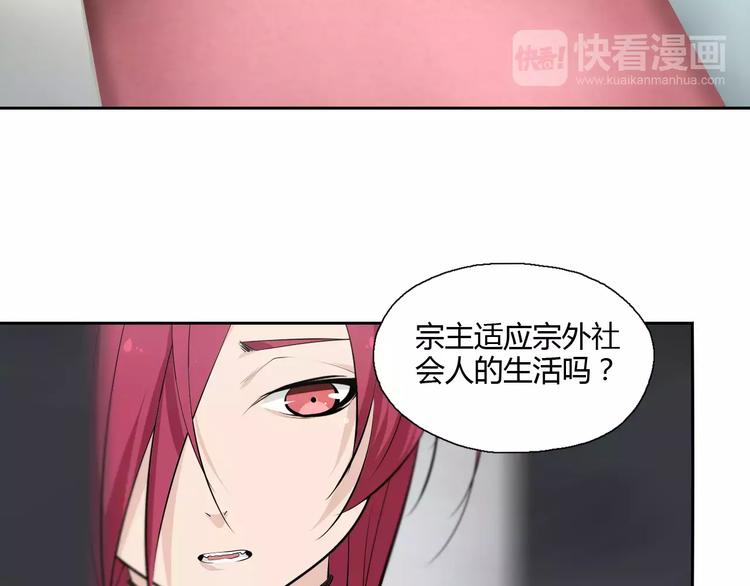 第13话 中武局21