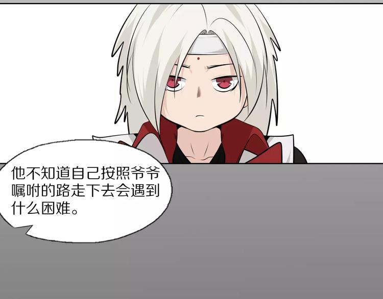 第37话 你的位置属于我47