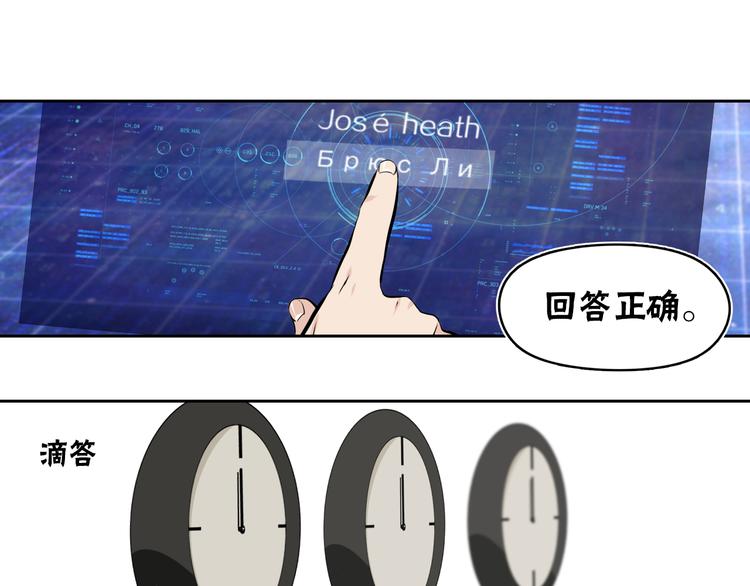 第41话 深藏不露的人39