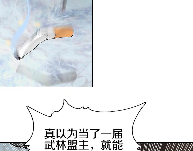 第1话 包子脸也要当掌门37