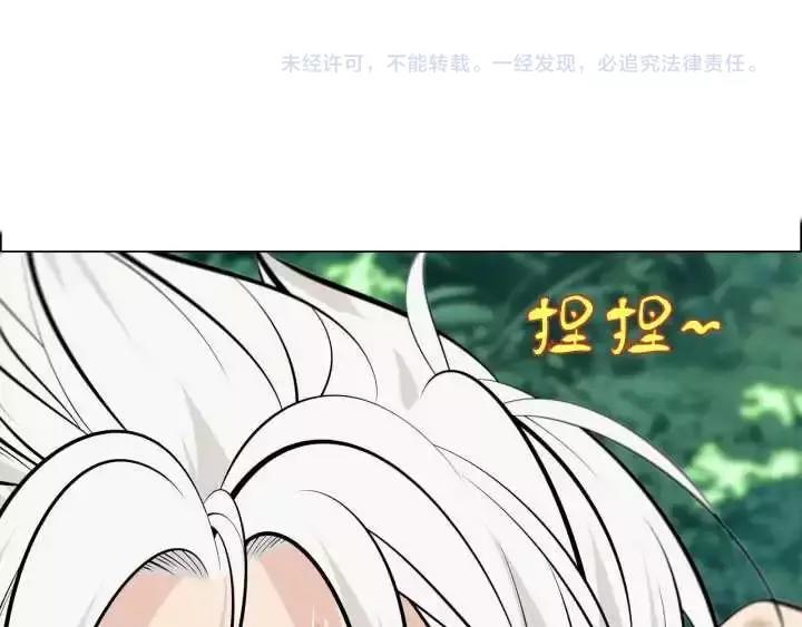 第3话 学习使我进步58