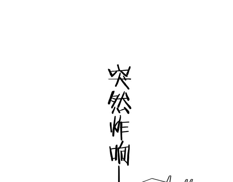 第16话 变态摸骨师？41