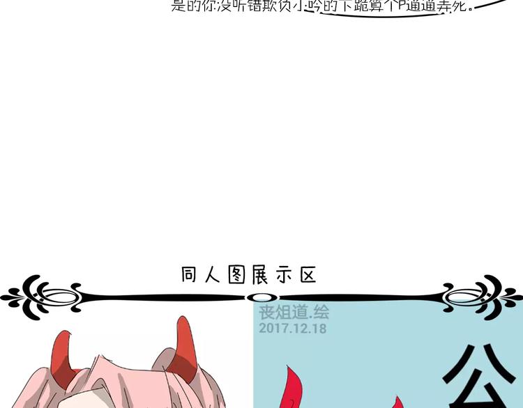 第18话 武格测试71