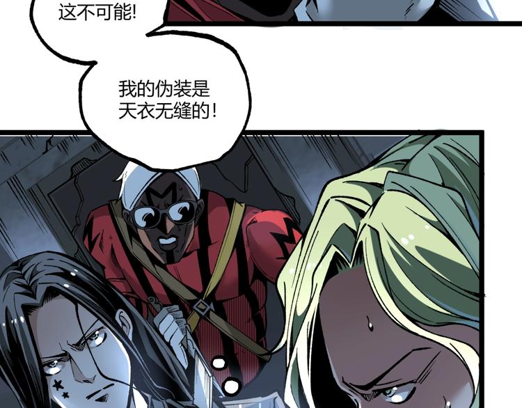 第38话 暴露！41