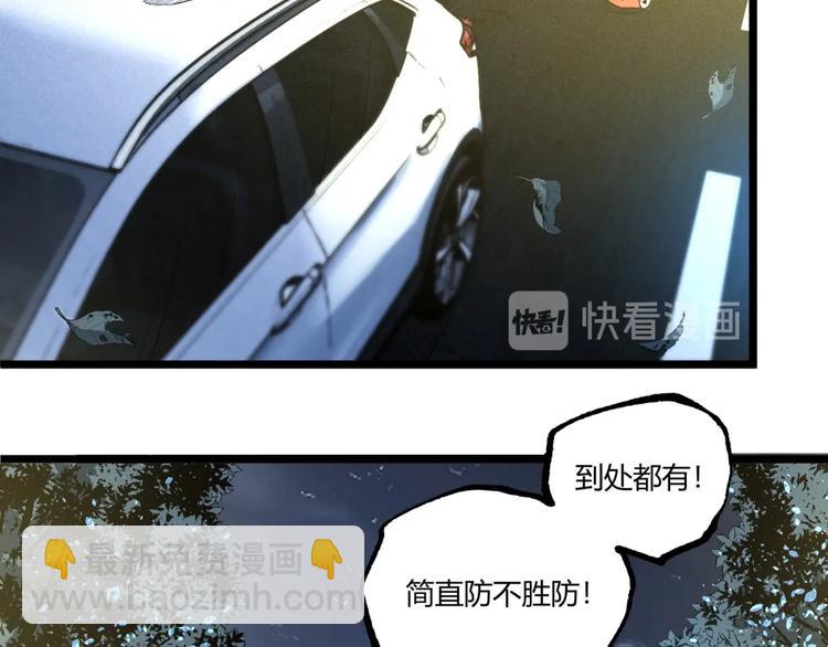第43话 洞！31