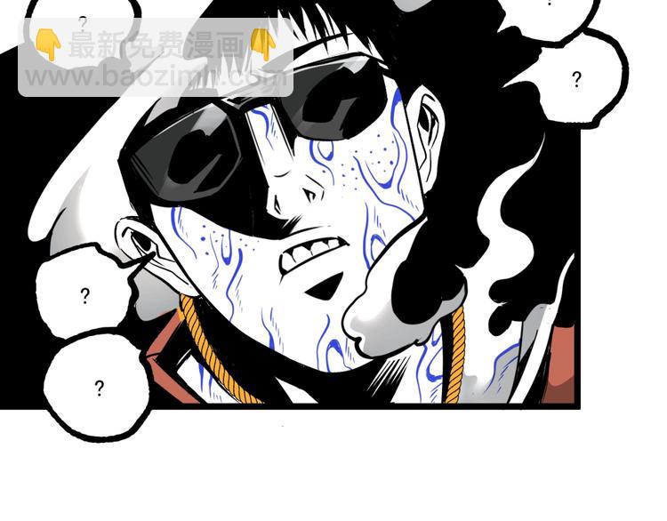 第36话  危机！82