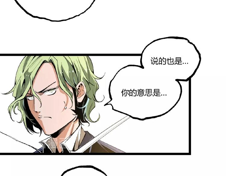 第41话 见“鬼”了？144
