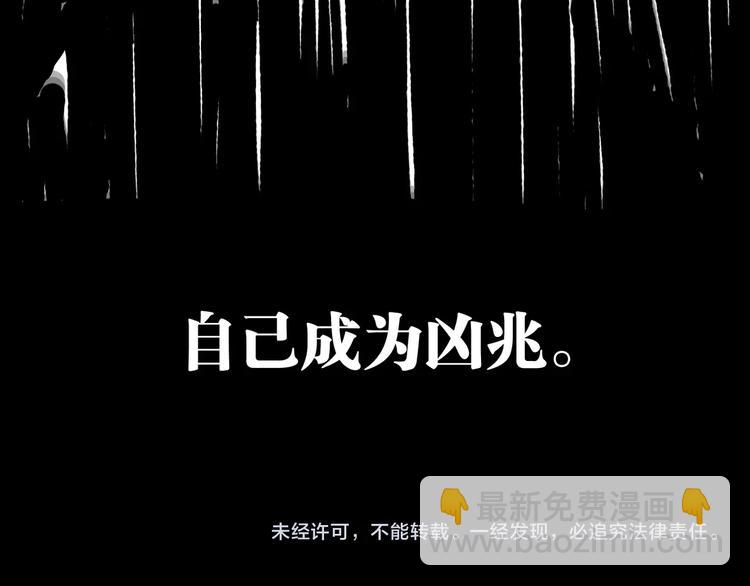第50话 异化！163