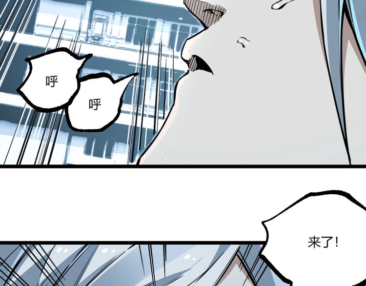 第49话 祁星的梦境！24