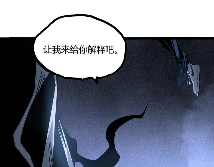 第16话 最后的机会！73