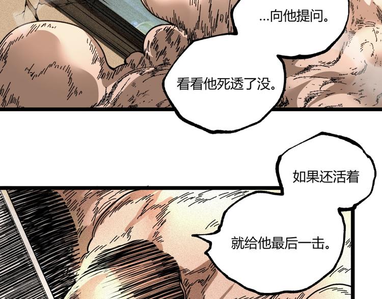 第46话 浮出水面！15