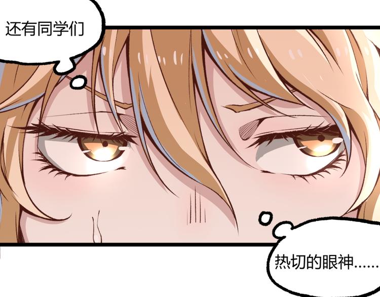 第10话  正直如我进错...39