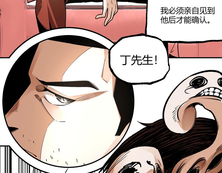第50话 异化！130