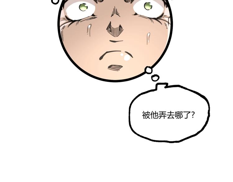 第21话 剪爱77