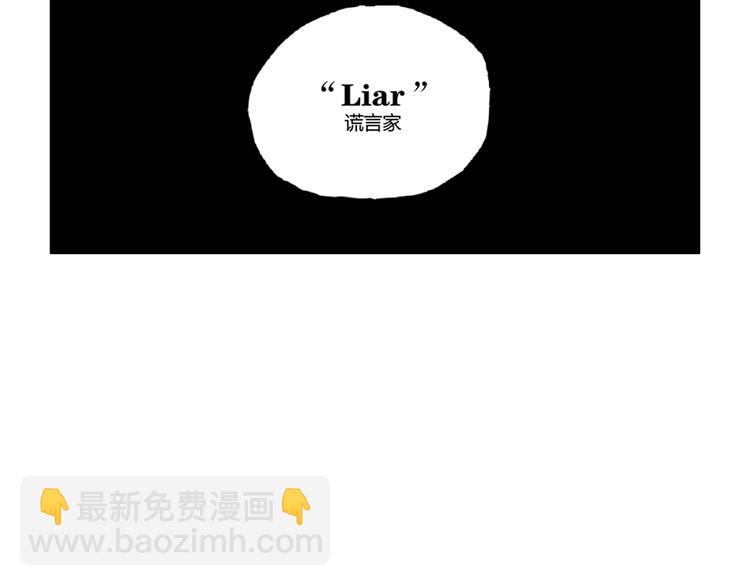 第1话 超沙雕的超能力者来了！160