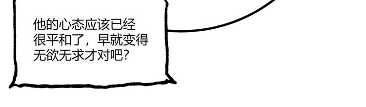 第50话 异化！147