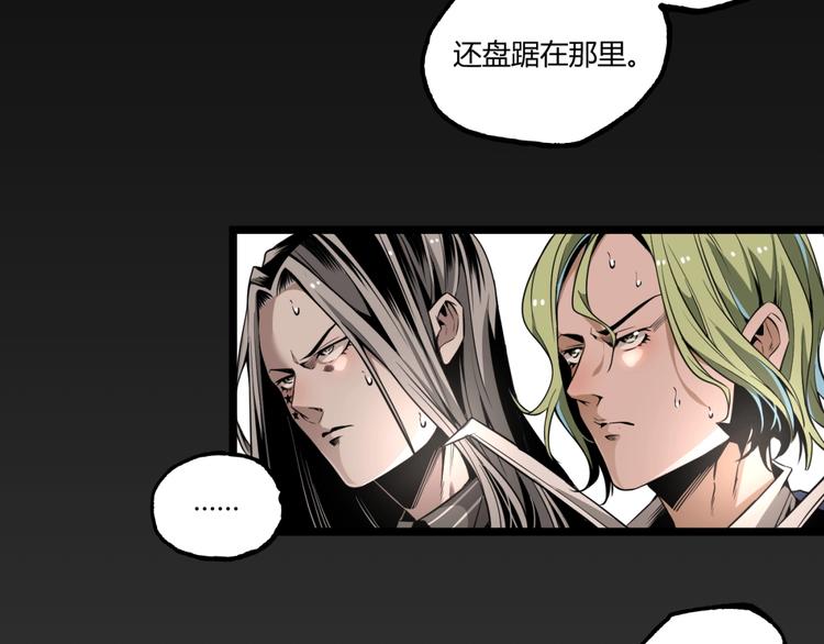 第35话 诡异地铁站！67