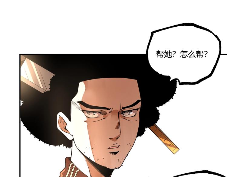 第53话 决战！87