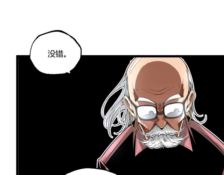 第28话 进入游戏！75