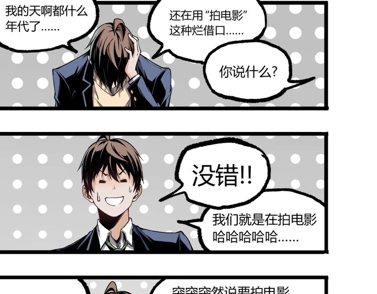 第9话 司租人48