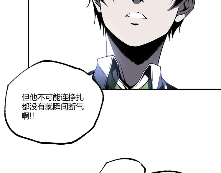 最终话：结束了，但生活还要继续157