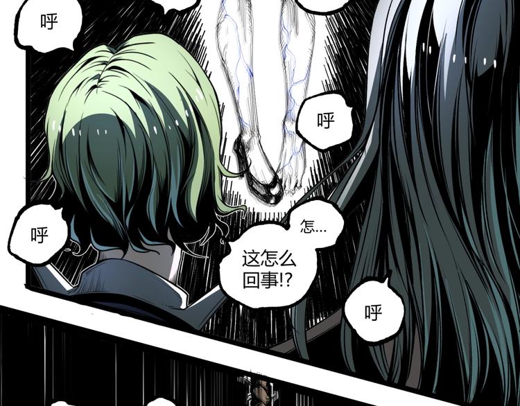 第36话  危机！6