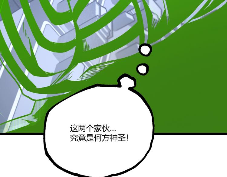 第37话 风！115