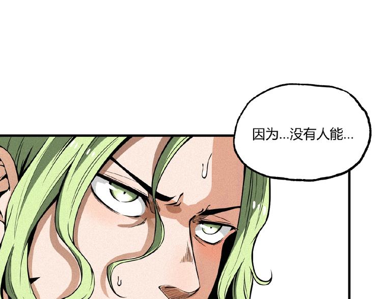 第25话 真相尽在咫尺！71