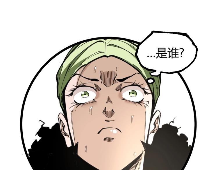 第21话 剪爱75