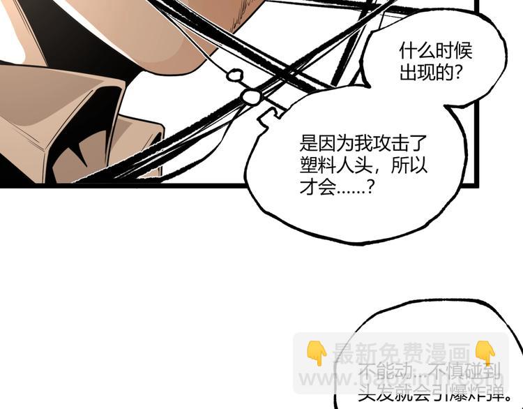 第45话 提问者！175