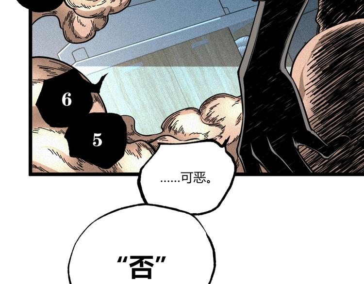 第46话 浮出水面！21