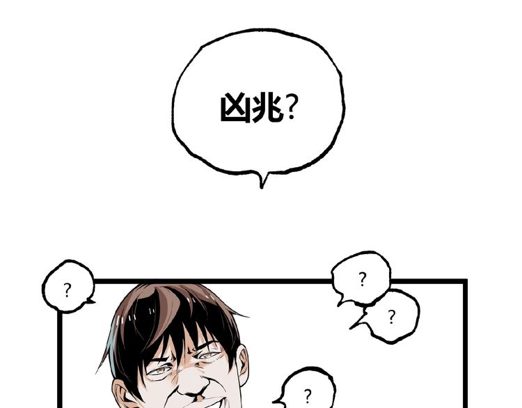 第23话 联手！67