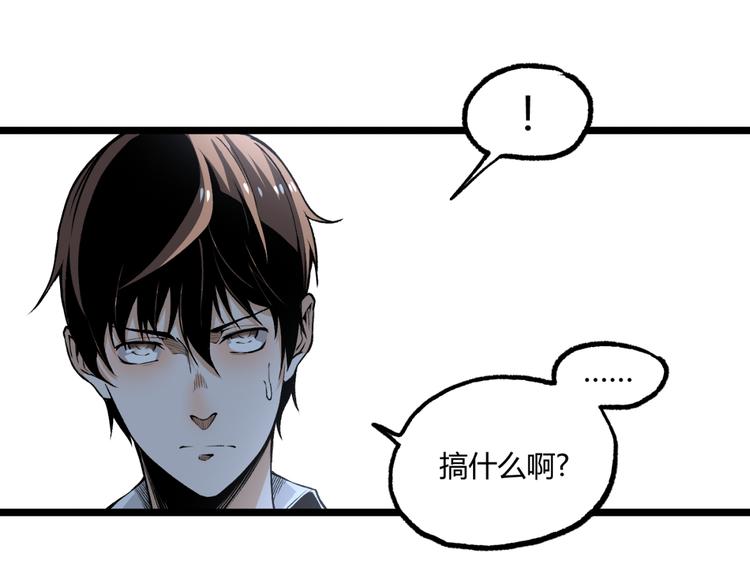 第13话 千万不要回头！6