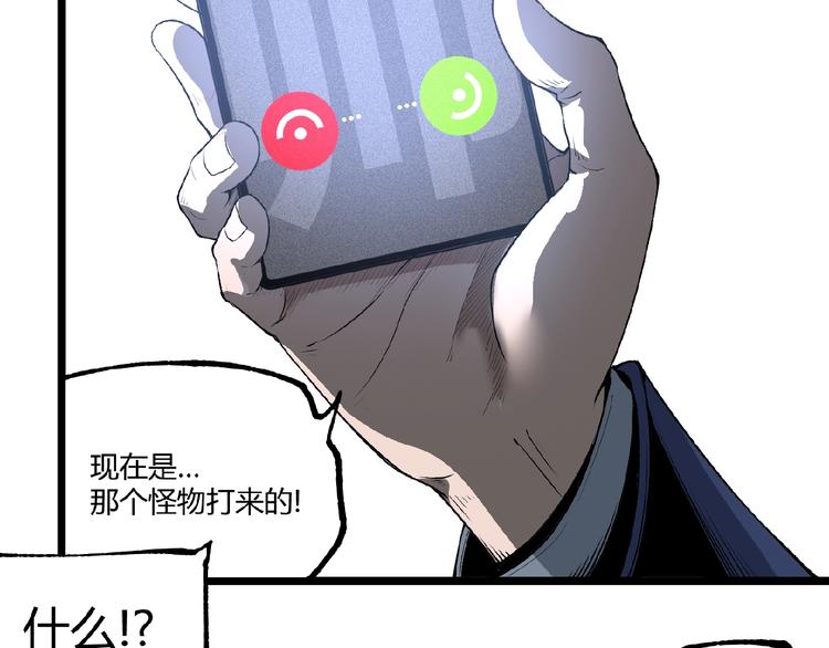 第42话 消失！38