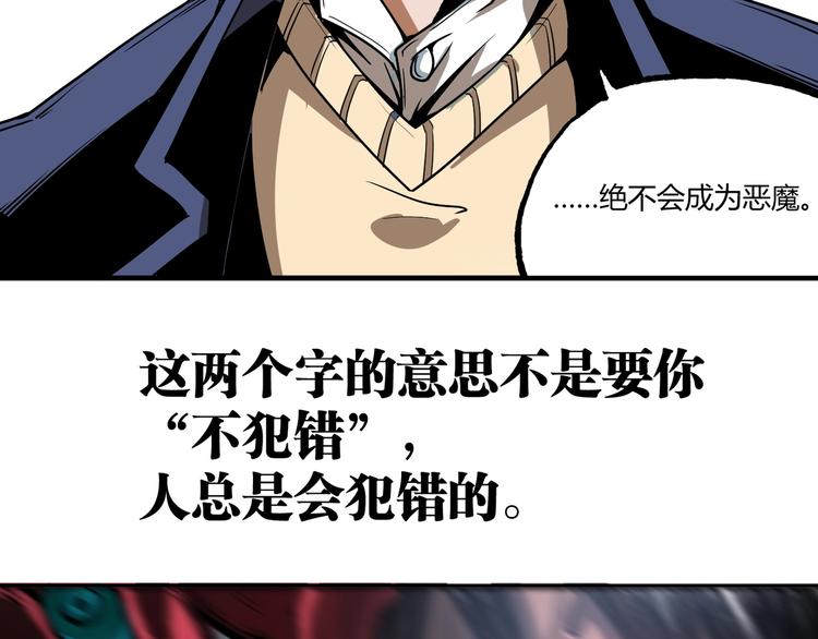 第51话 凶兆降临！99