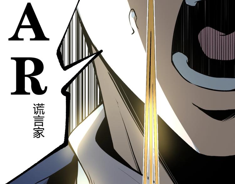 第42话 消失！125