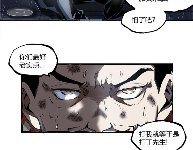 第17话 大胆的想法！33
