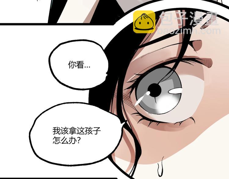 第47话 真正的凶兆竟然是他！39