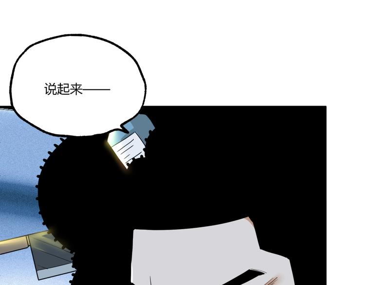 第51话 凶兆降临！134