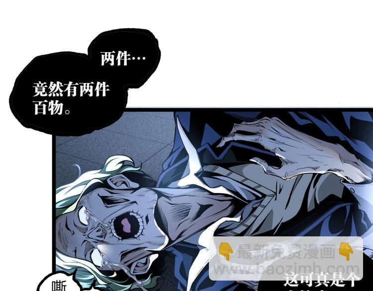 第16话 最后的机会！18