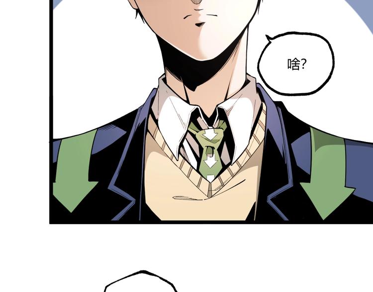 第33话 记忆！8