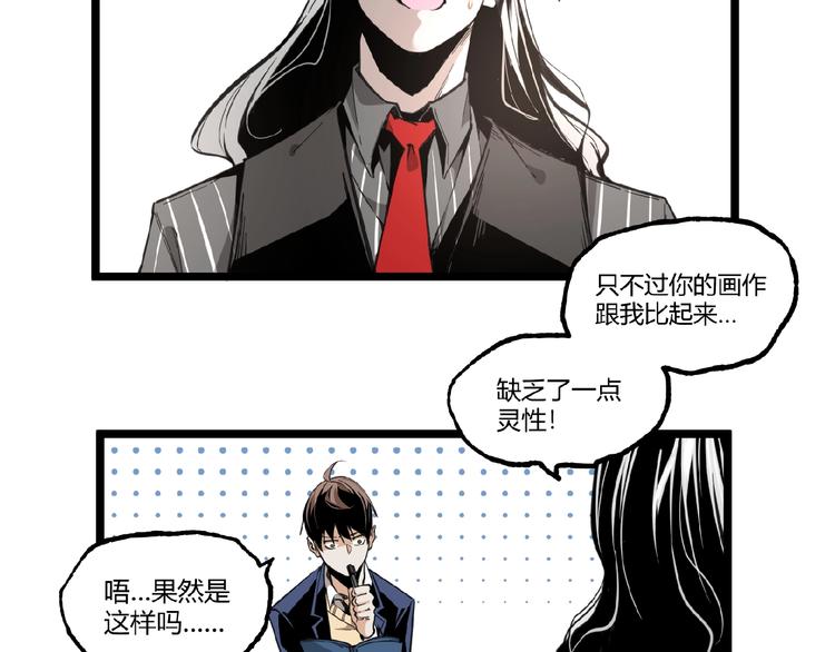 第23话 联手！30