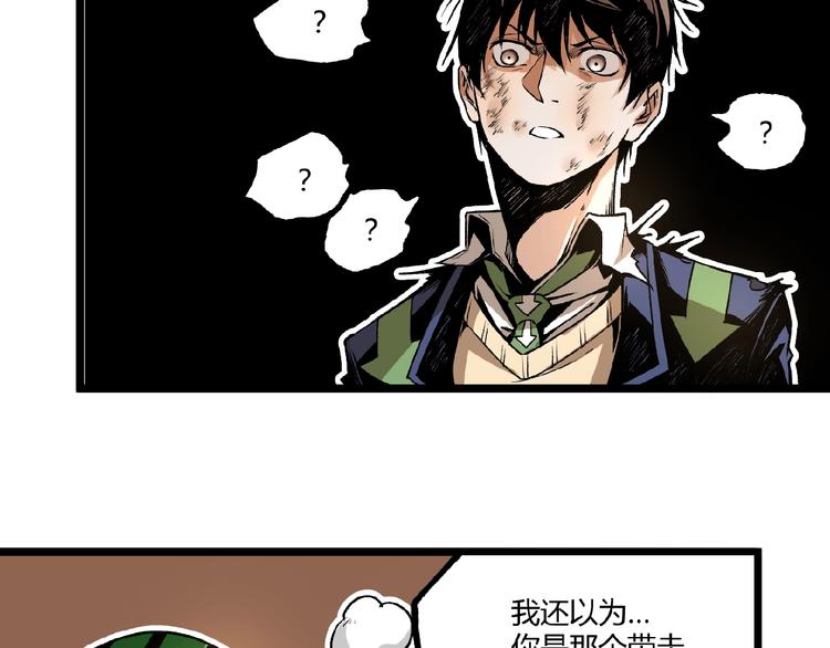 第46话 浮出水面！125