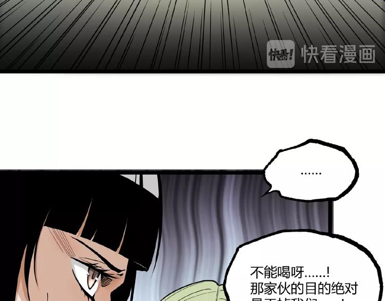 第21话 剪爱29
