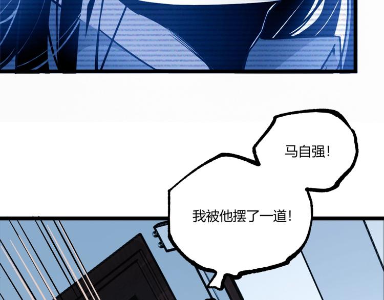第49话 祁星的梦境！17