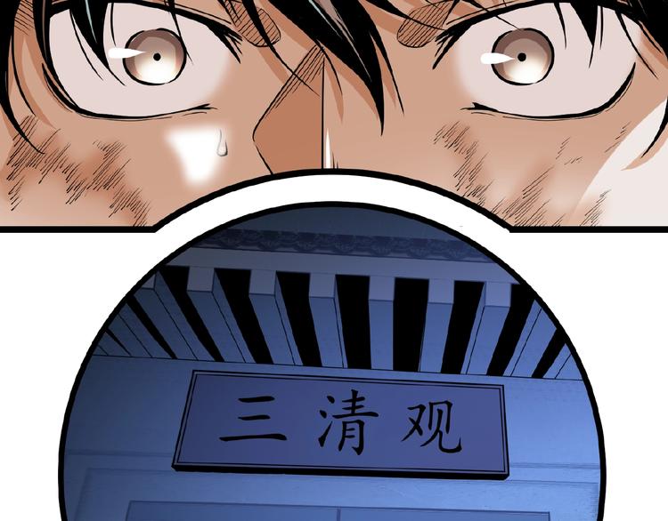 第46话 浮出水面！151