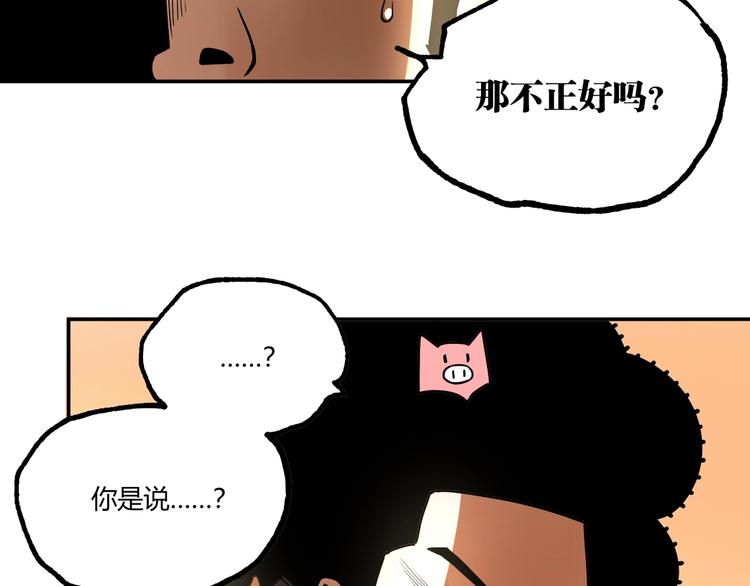 最终话：结束了，但生活还要继续220