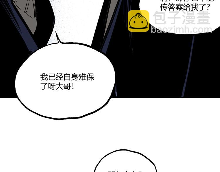 最终话：结束了，但生活还要继续306