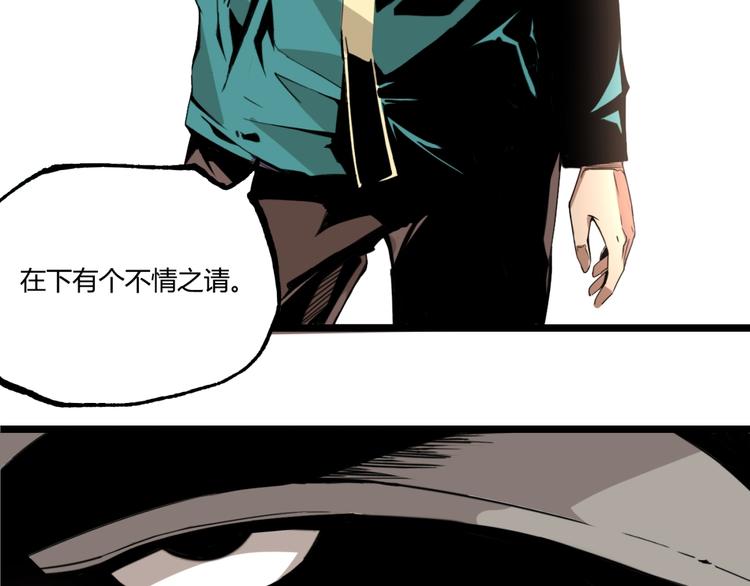 第47话 真正的凶兆竟然是他！62